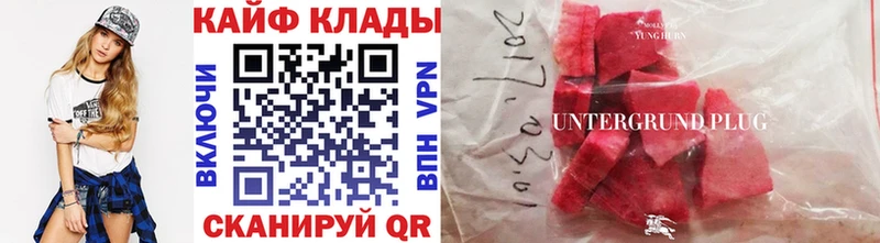 Наркошоп купить Alpha PVP КОКАИН Меф Канабис КЕТАМИН Гашиш Галлюциногенные грибы Великий Устюг