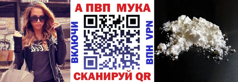 APVP крисы CK  Купить закладки  Великий Устюг 