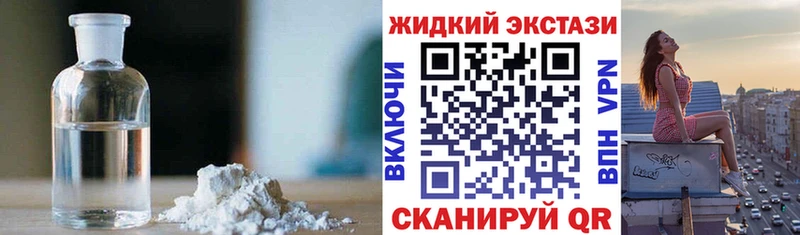 Купить закладки  Великий Устюг  Бутират оксибутират 