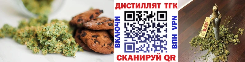 Купить где Великий Устюг Cannafood конопля