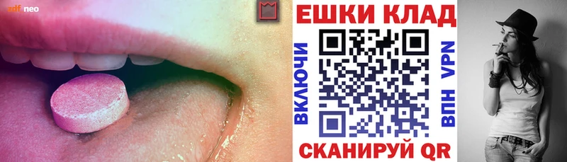 Купить  Великий Устюг  Ecstasy Cube 