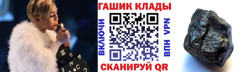 Купить  Великий Устюг  ГАШ хэш 