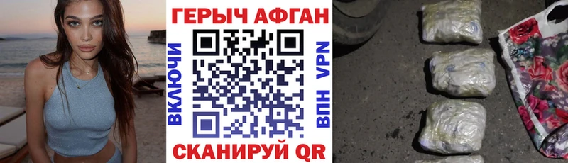 Купить закладки  Великий Устюг  Героин герыч 