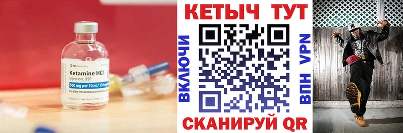Купить закладки  Великий Устюг  Кетамин ketamine 