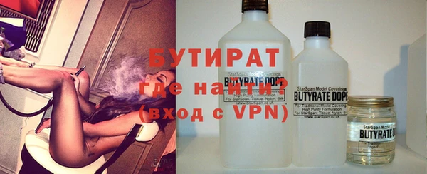 соль ск Володарск
