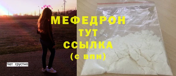 герыч Вязьма