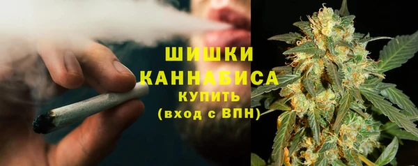 каннабис Волосово