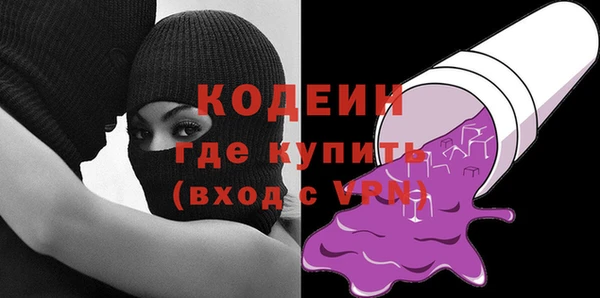 герыч Вязьма