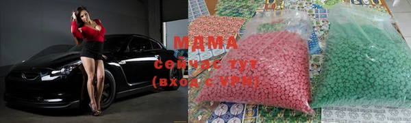 амфетамин Снежногорск