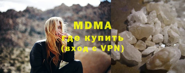 герыч Вязьма