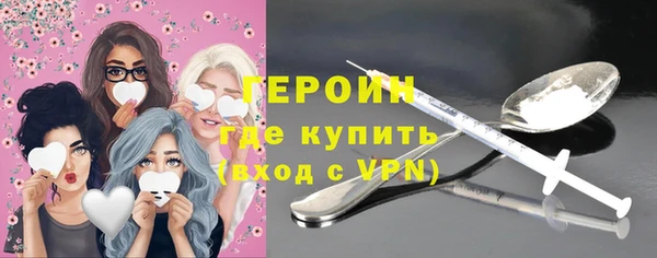 герыч Вязьма