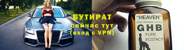 соль ск Волоколамск