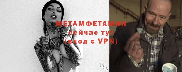 герыч Вязьма