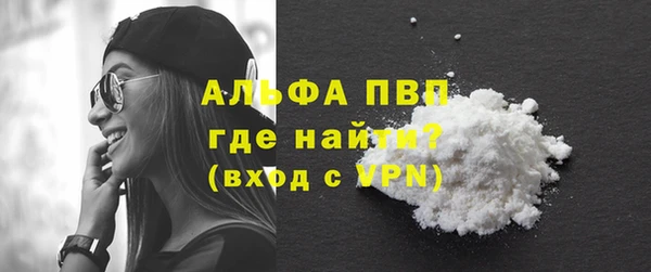 герыч Вязьма