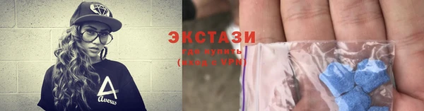 соль ск Володарск