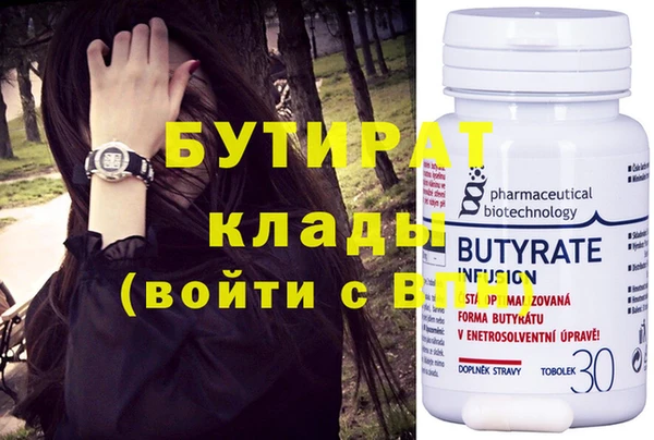 герыч Вязьма