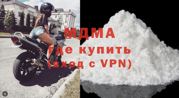 соль ск Володарск