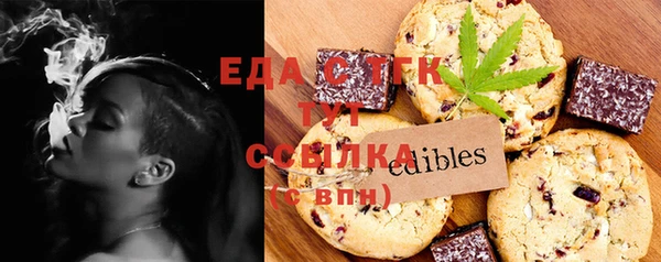 герыч Вязьма