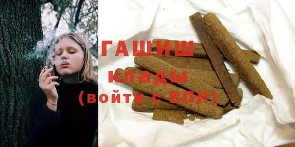герыч Вязьма