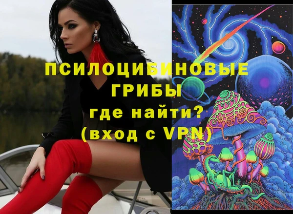 соль ск Волоколамск