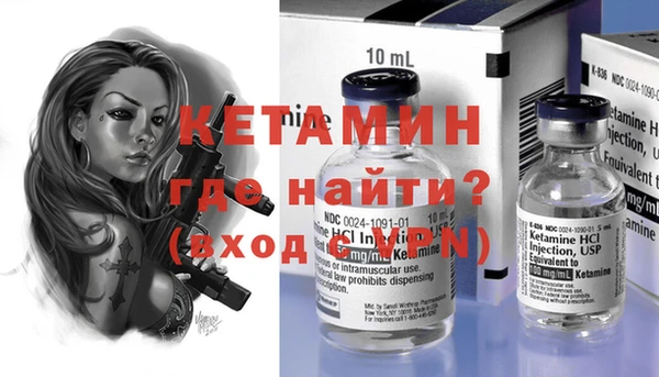каннабис Волосово