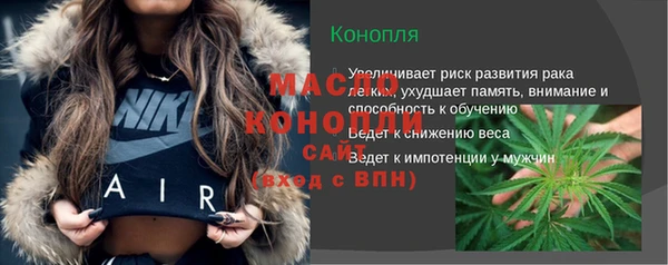 герыч Вязьма
