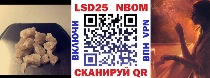Купить закладки  Великий Устюг  LSD-25 экстази кислота 