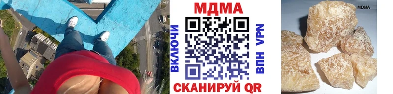 Купить где  Великий Устюг  MDMA кристаллы 