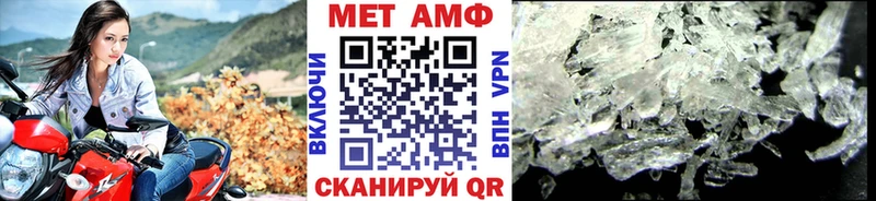Купить закладки  Великий Устюг  Метамфетамин Декстрометамфетамин 99.9% 
