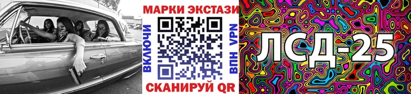 Марки 25I-NBOMe 1,8мг  Купить где  Великий Устюг 