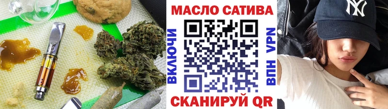 Купить где  Великий Устюг  ТГК THC oil 
