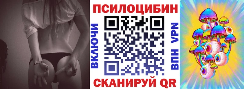 Галлюциногенные грибы мухоморы  Купить где  Великий Устюг 